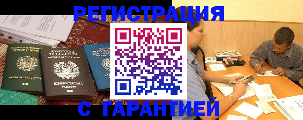 регистрация для дет. сада в Урюпинске