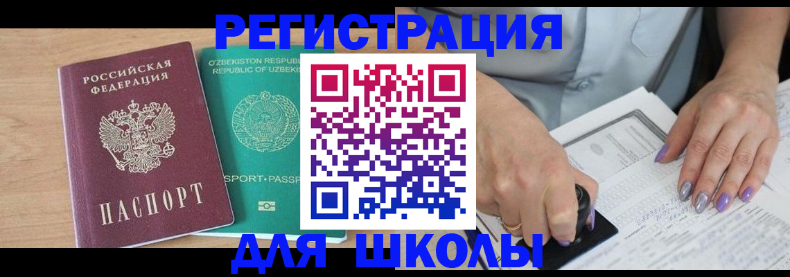 пропишу в квартире в Урюпинске