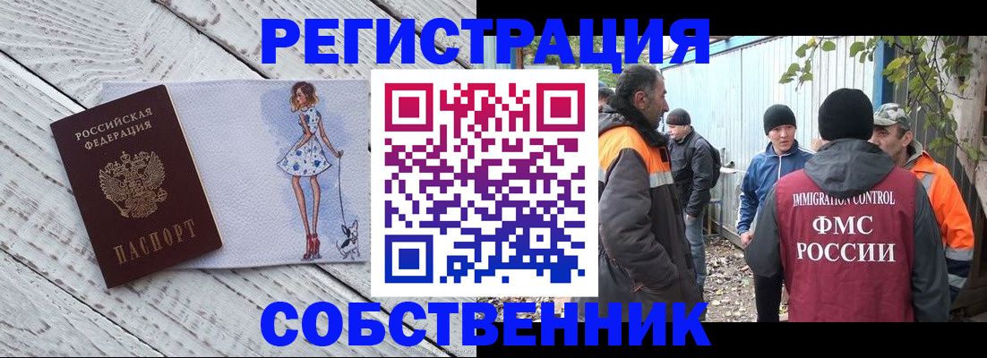 регистрация для дет. сада в Урюпинске